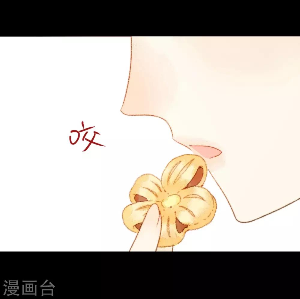 第73话 是谁在暗中关照我？-第73话