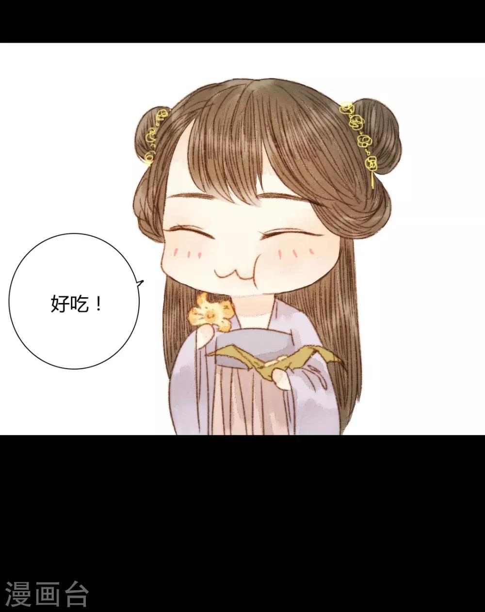 第73话 是谁在暗中关照我？-第73话