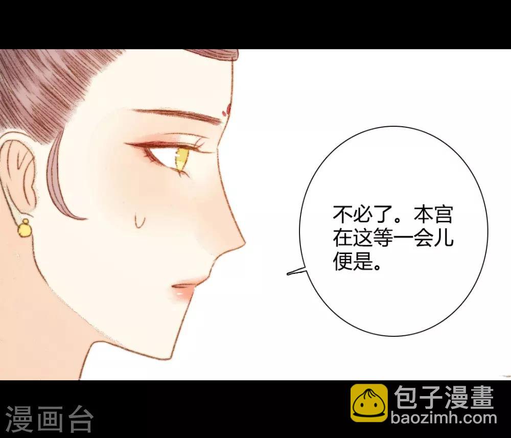 第73话 是谁在暗中关照我？-第73话