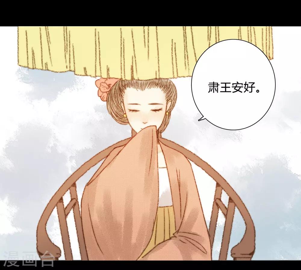 第73话 是谁在暗中关照我？-第73话