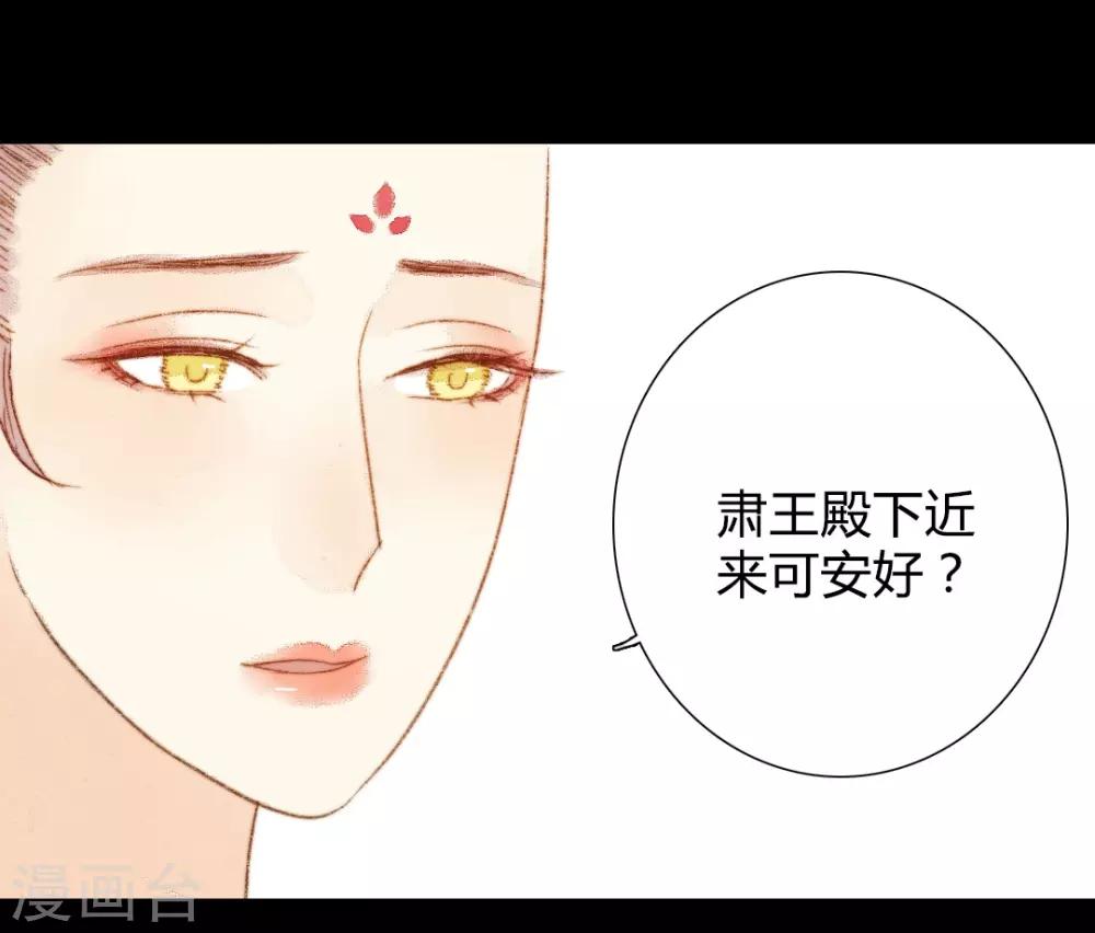 第73话 是谁在暗中关照我？-第73话