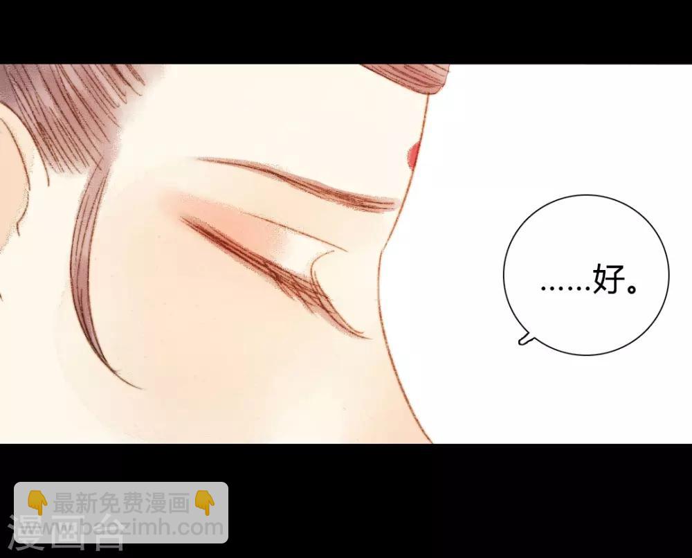 第73话 是谁在暗中关照我？-第73话