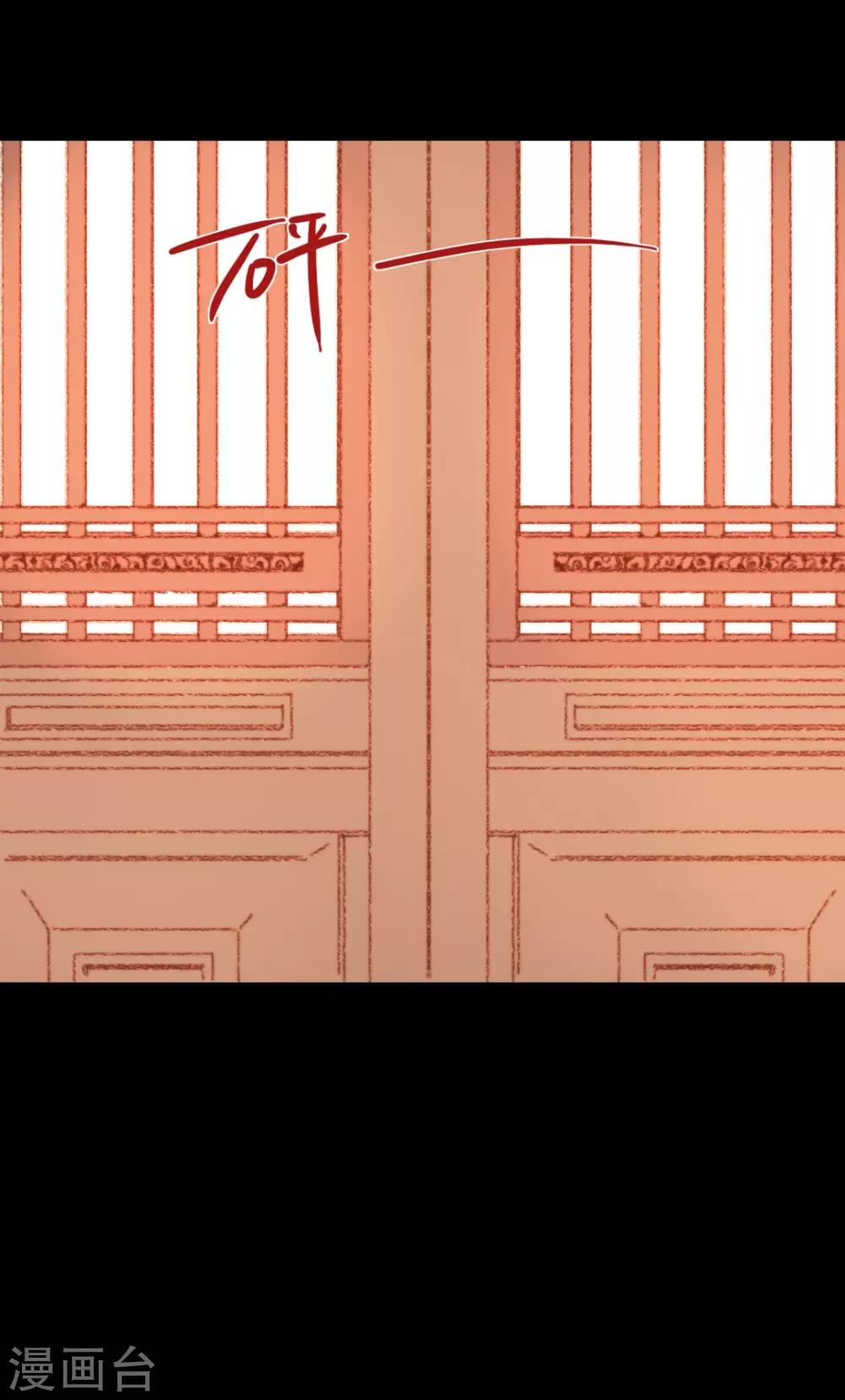 第73话 是谁在暗中关照我？-第73话