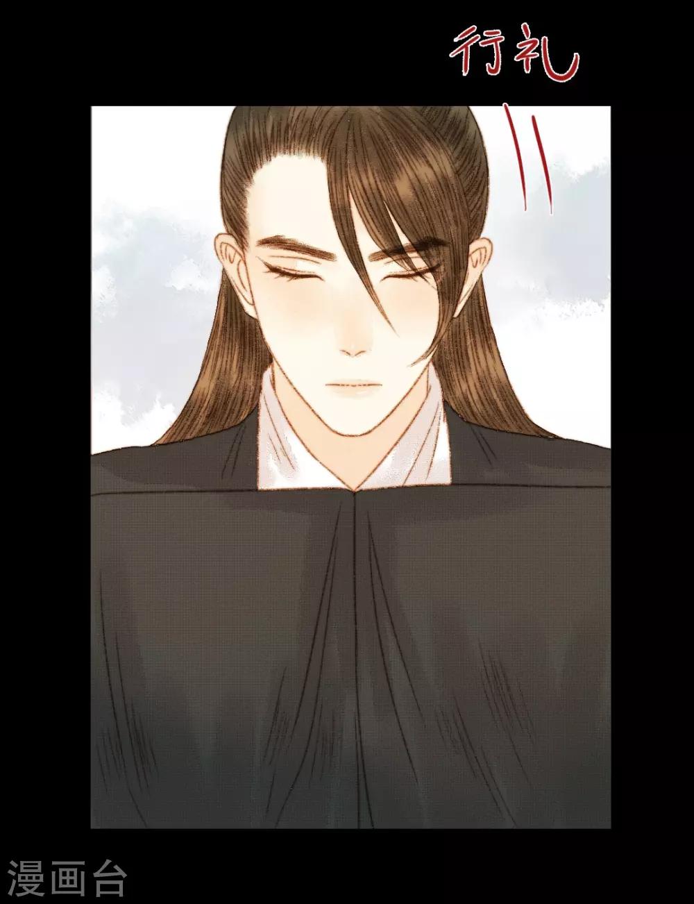 第73话 是谁在暗中关照我？-第73话