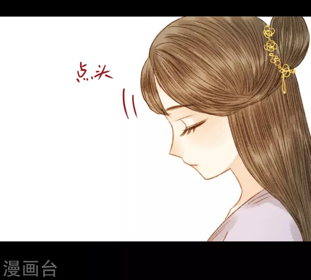 第73话 是谁在暗中关照我？-第73话
