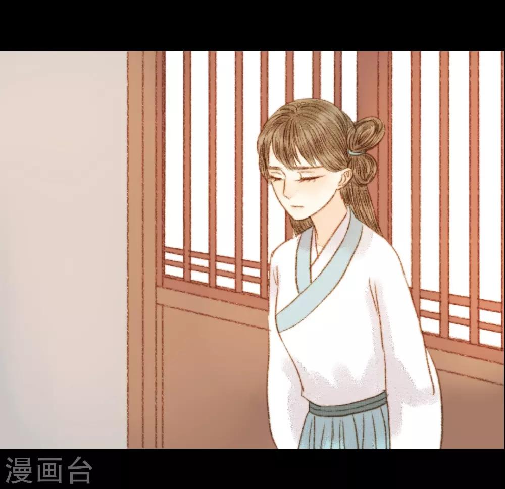 第75话 皇上新封的贵人？-第75话