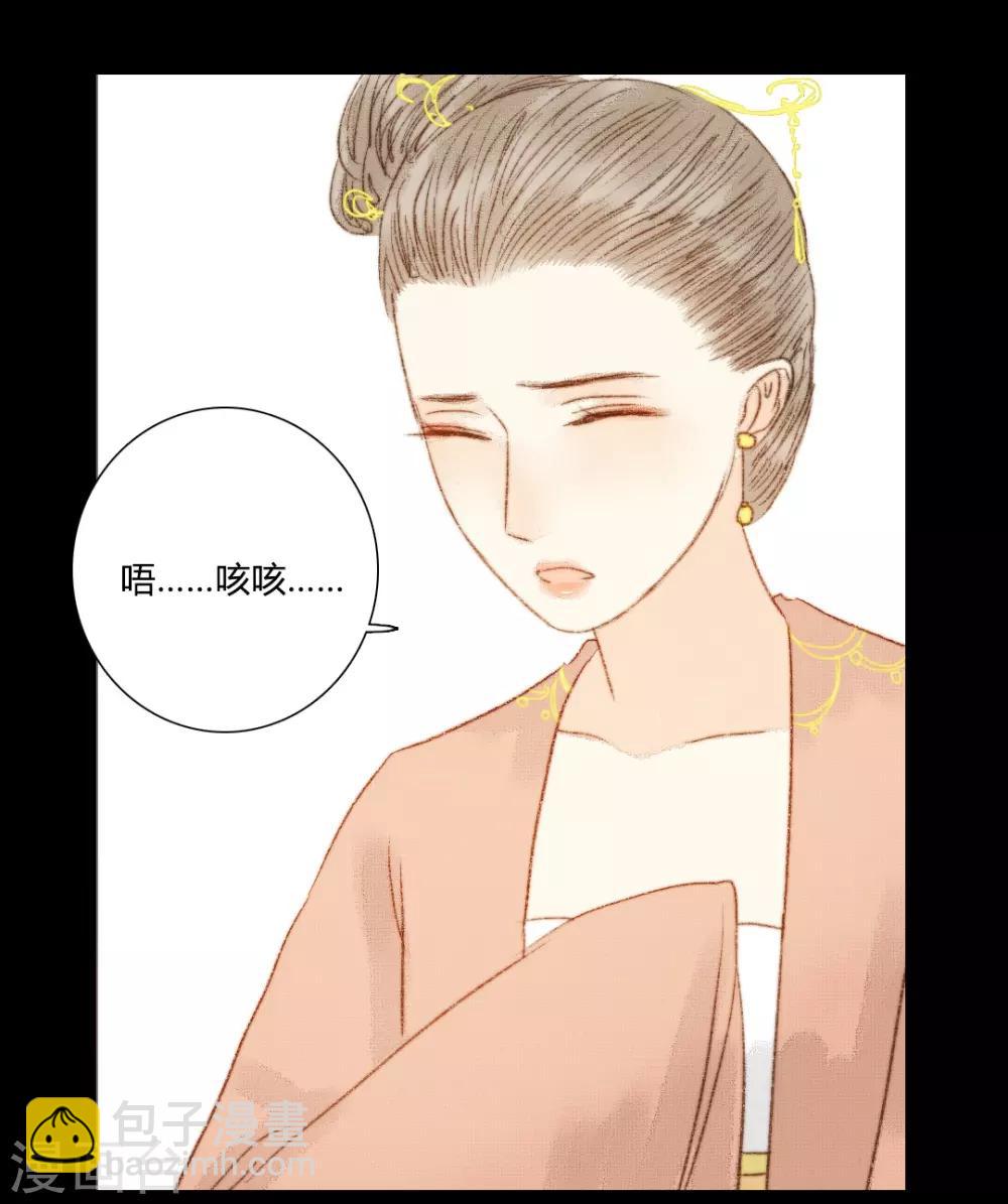 第75话 皇上新封的贵人？-第75话