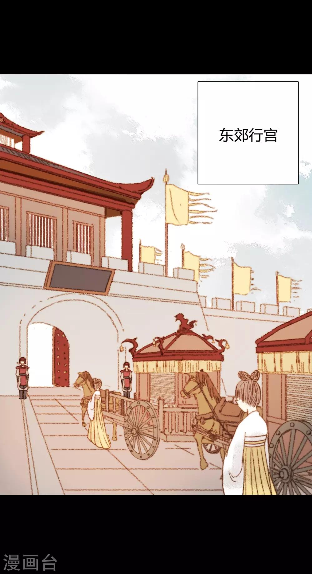 第77话 各有所思第-第77话