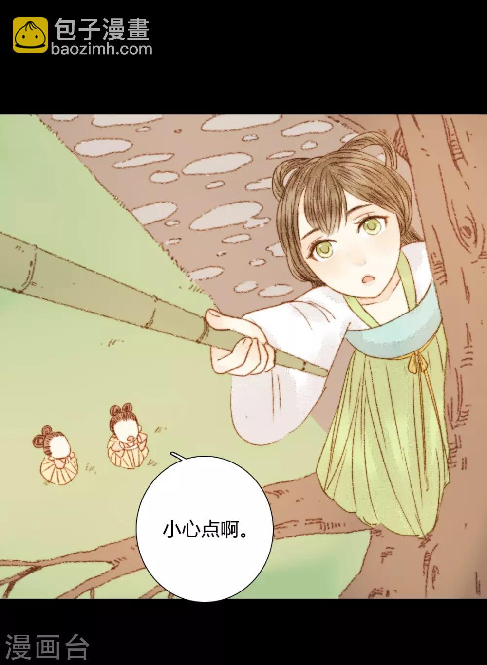 第77话 各有所思第-第77话