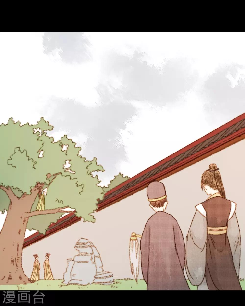 第77话 各有所思第-第77话