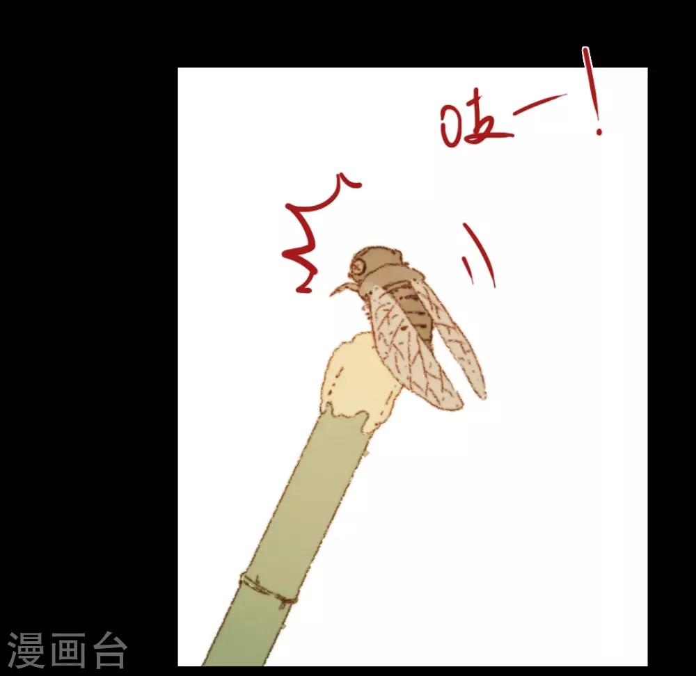 第77话 各有所思第-第77话