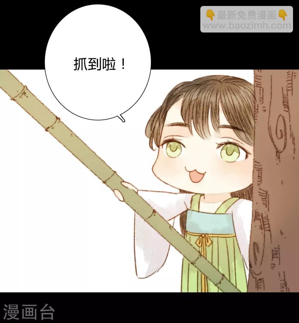 第77话 各有所思第-第77话