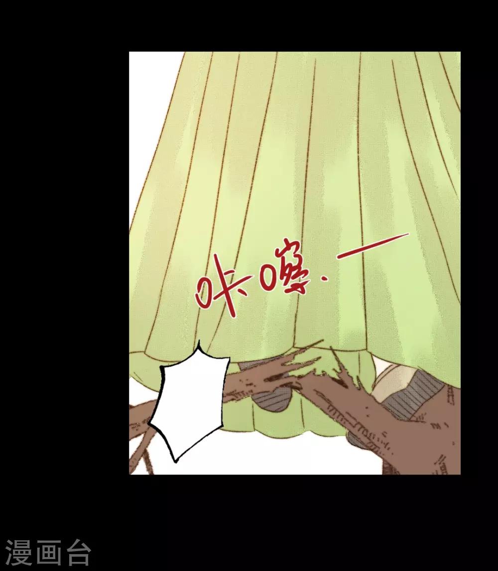 第77话 各有所思第-第77话
