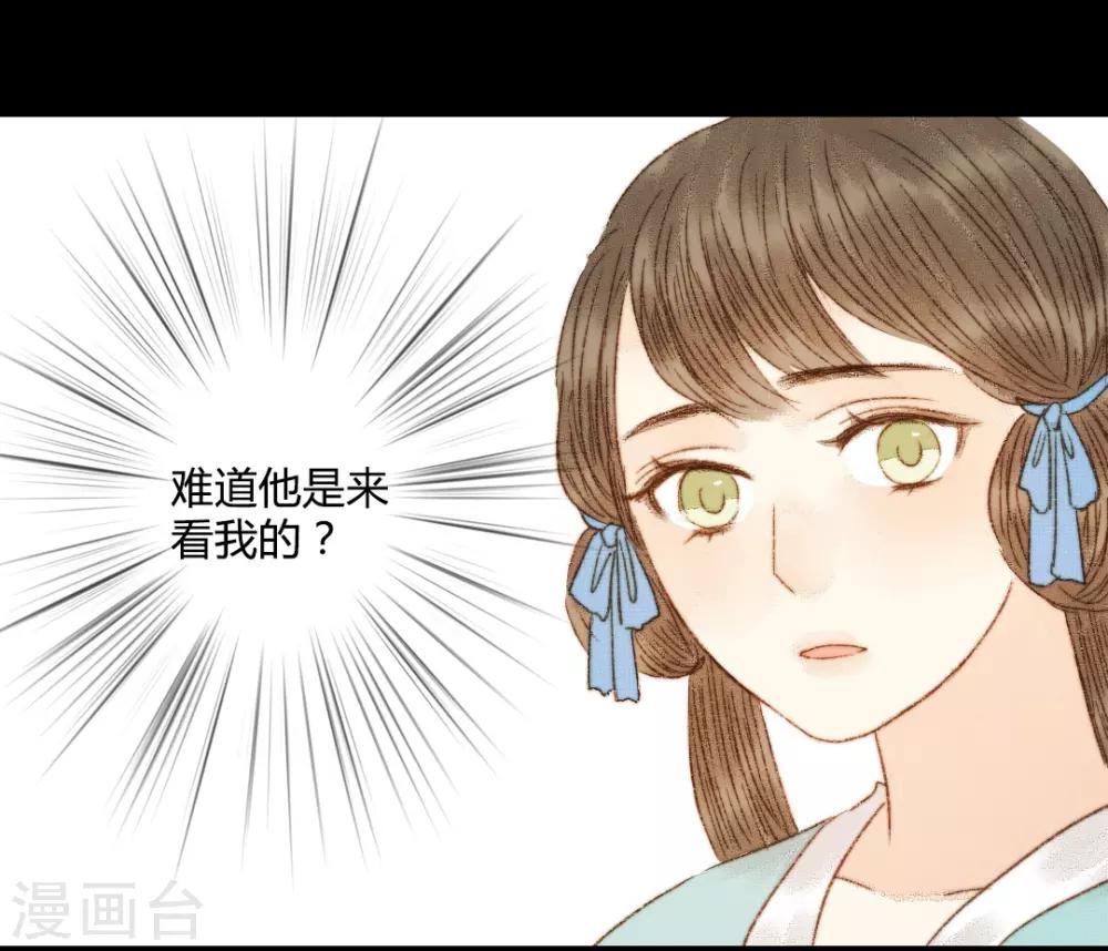 第77话 各有所思第-第77话