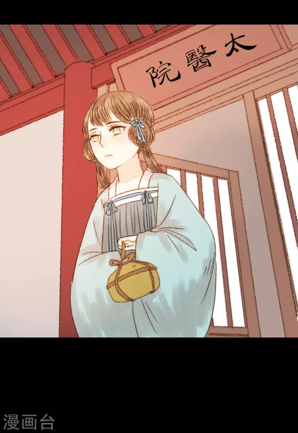 第77话 各有所思第-第77话