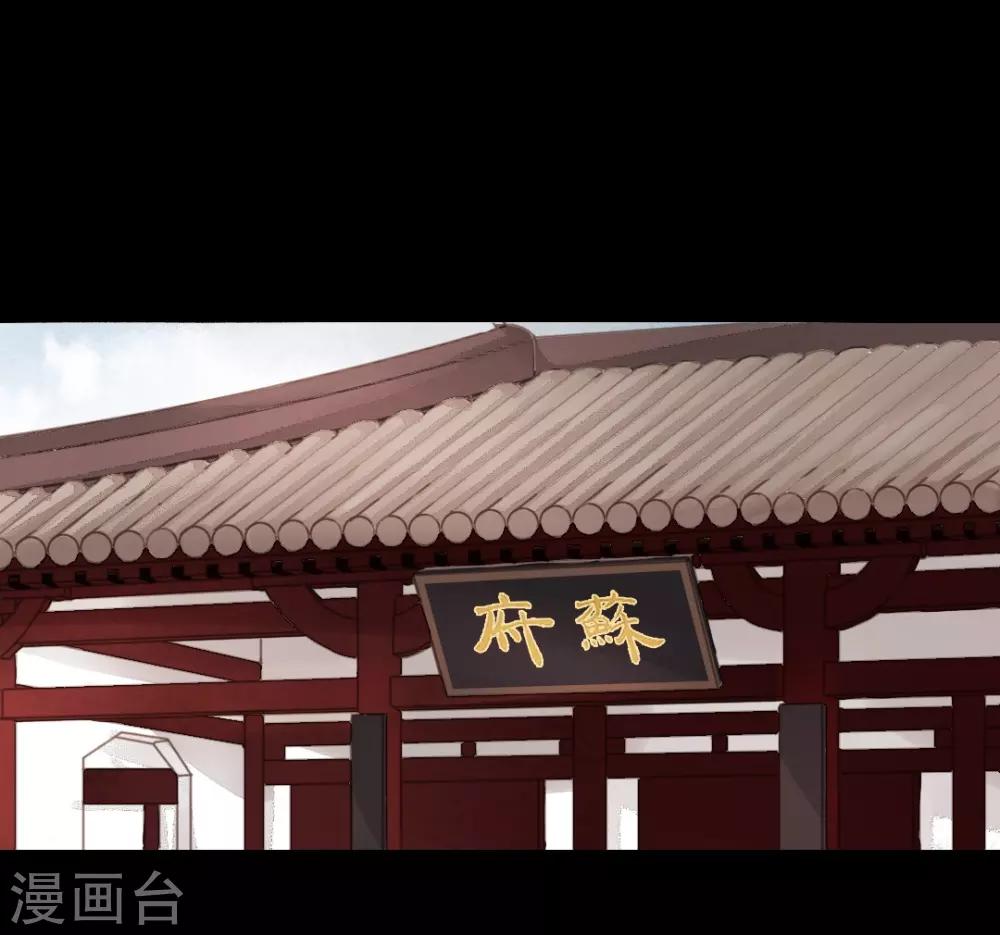 第77话 各有所思第-第77话