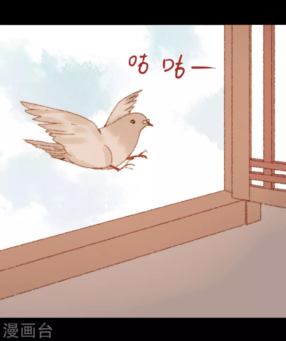 第77话 各有所思第-第77话
