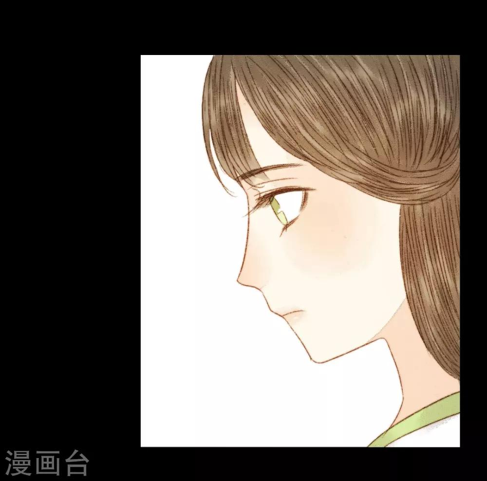 第79话 你可是怪我没有保护好你-第79话