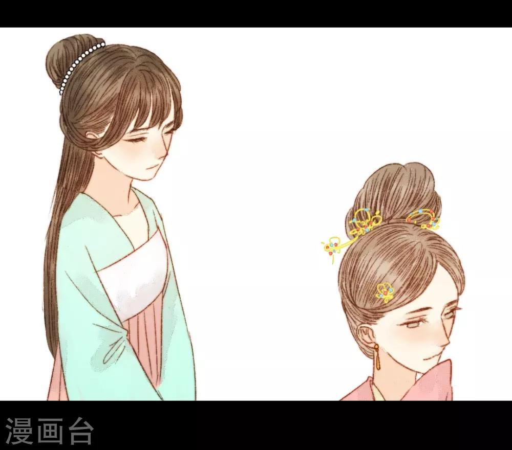 第79话 你可是怪我没有保护好你-第79话