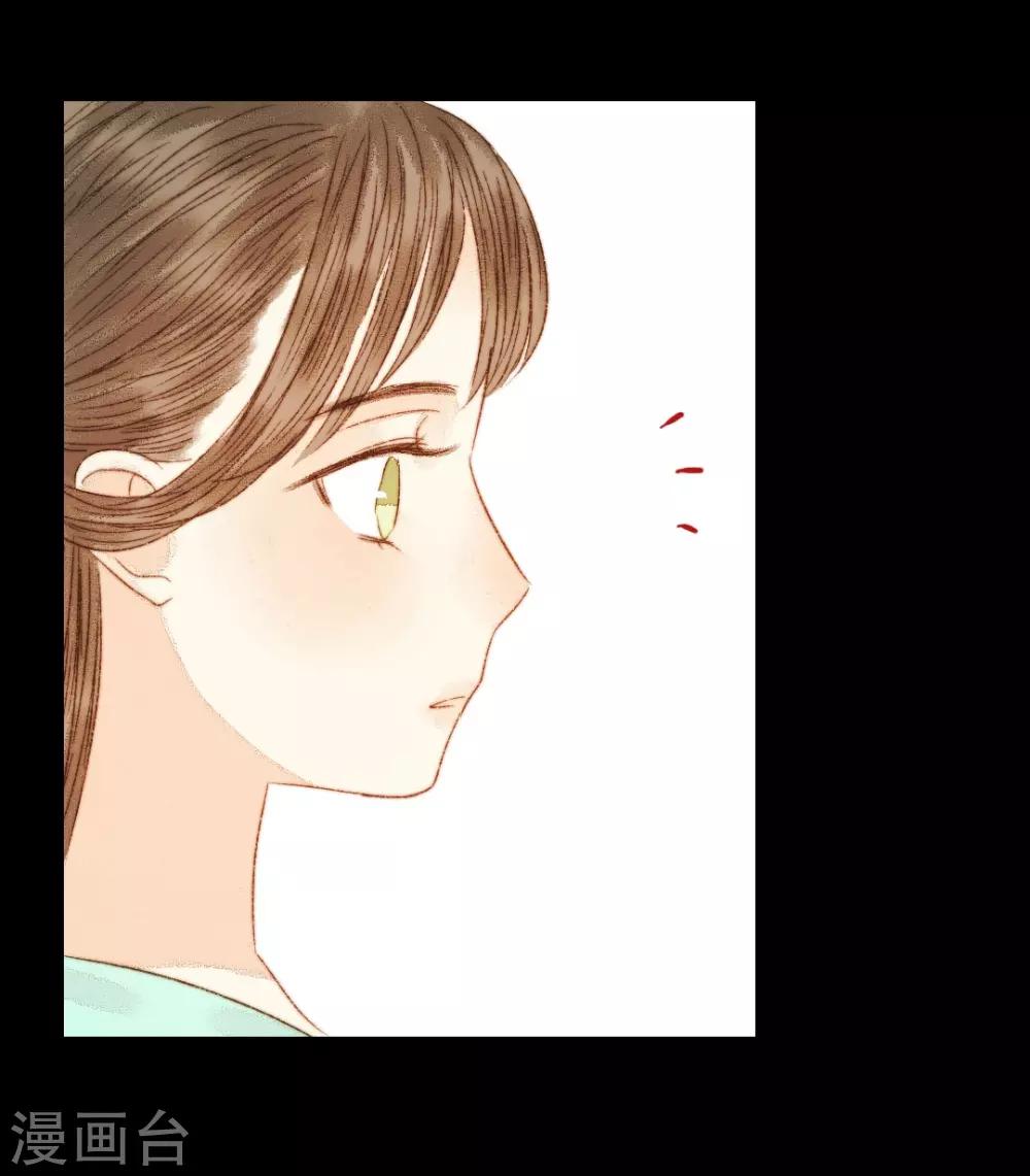 第79话 你可是怪我没有保护好你-第79话