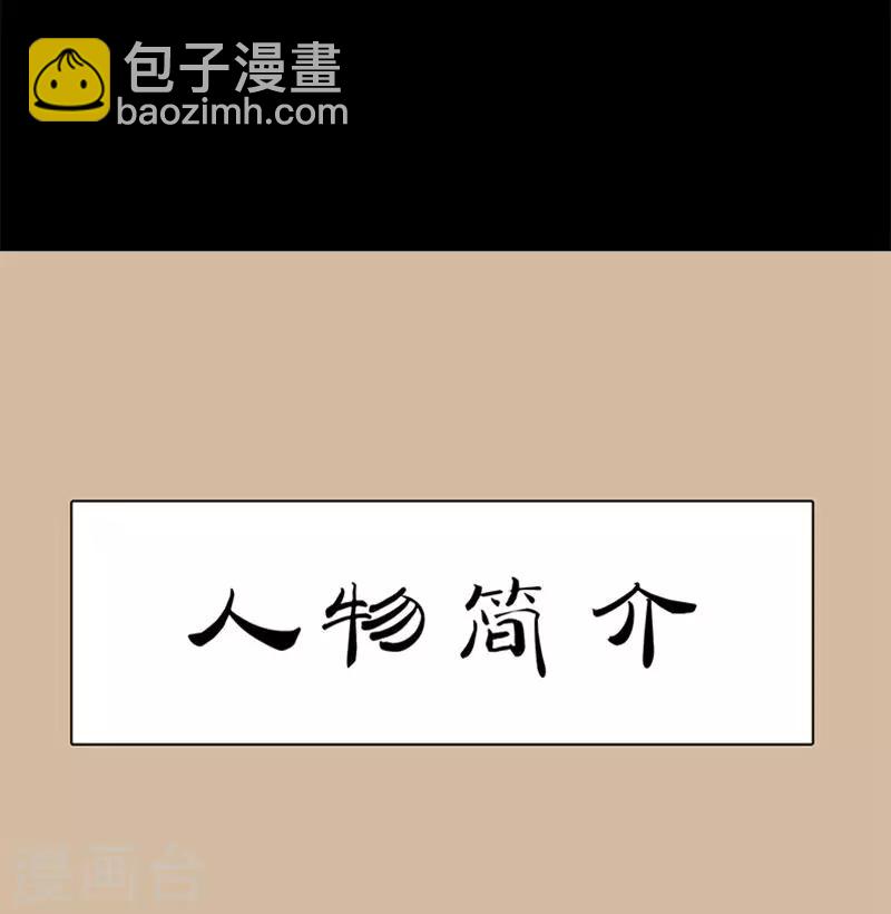 第9话 忽见桥头杨柳青-第9话
