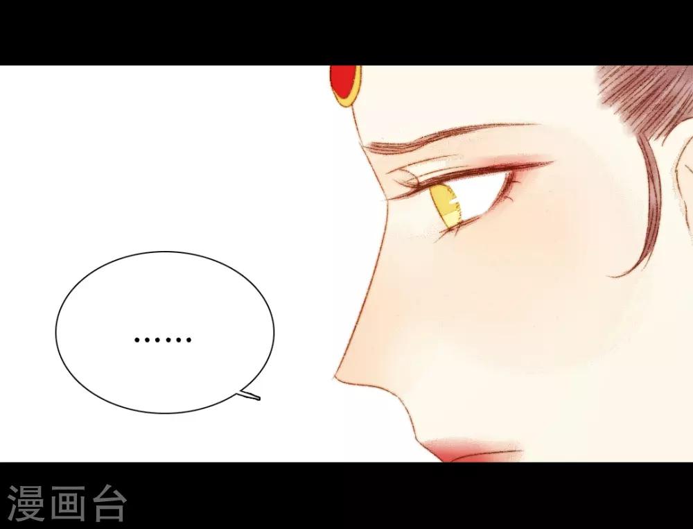 第81话 去找瑾妃-第81话