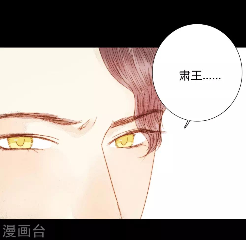 第81话 去找瑾妃-第81话