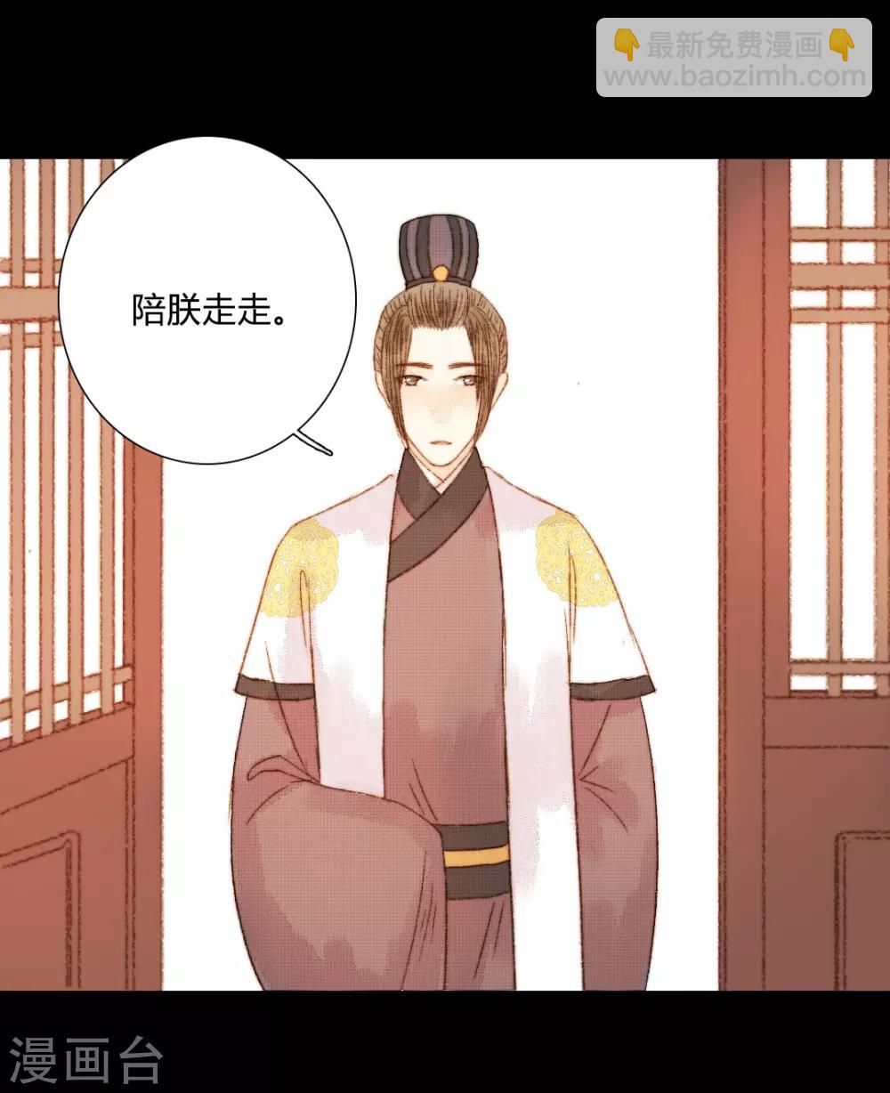 第83话 皇上又想做什么&hellip;&hellip;-第83话