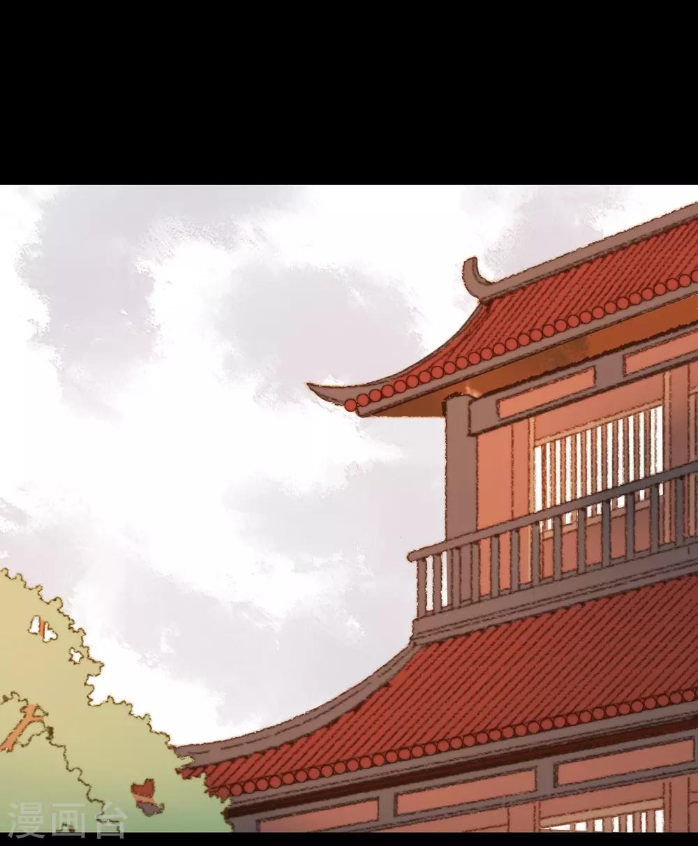 第83话 皇上又想做什么&hellip;&hellip;-第83话