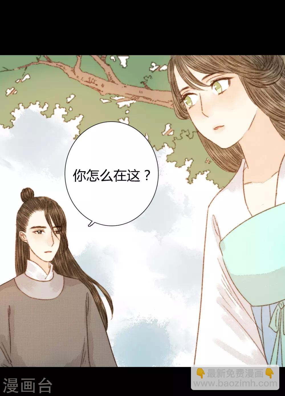 第85话 福、福贵人&hellip;&hellip;！？-第85话