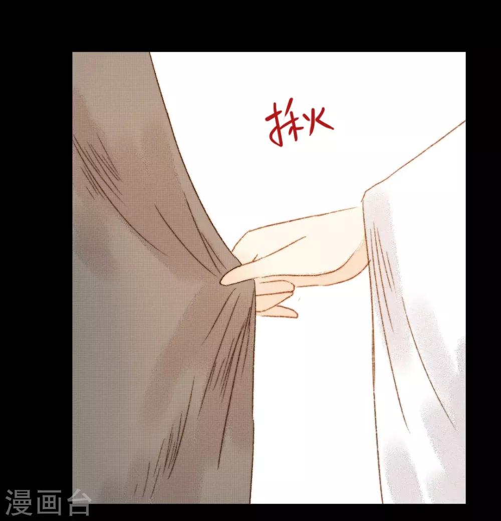 第85话 福、福贵人&hellip;&hellip;！？-第85话