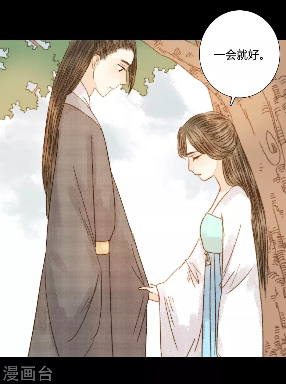 第85话 福、福贵人&hellip;&hellip;！？-第85话