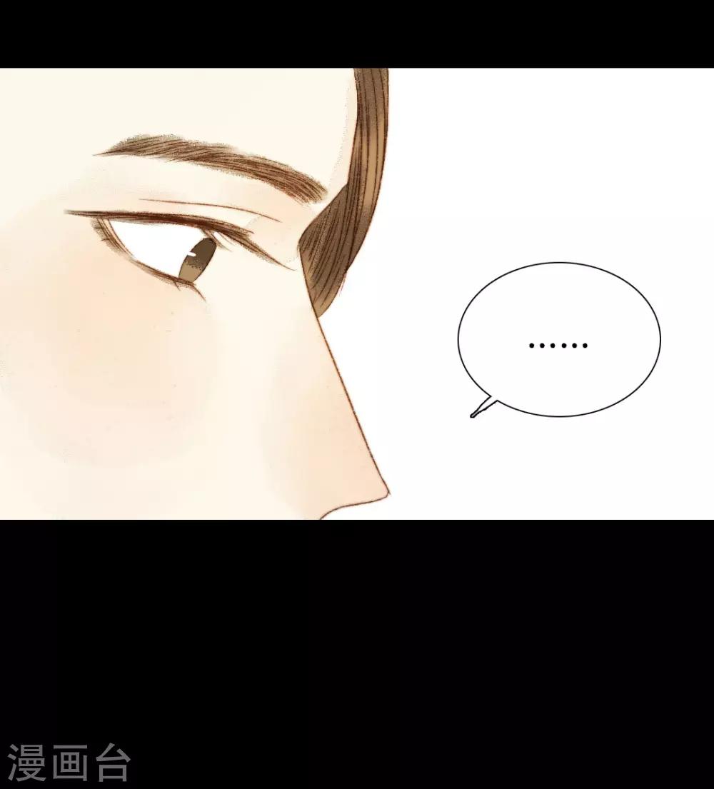 第85话 福、福贵人&hellip;&hellip;！？-第85话