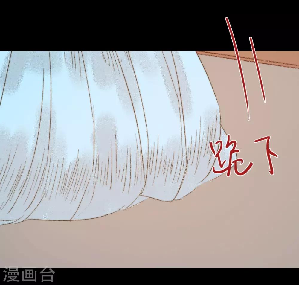 第87话 本王就是护着她-第87话