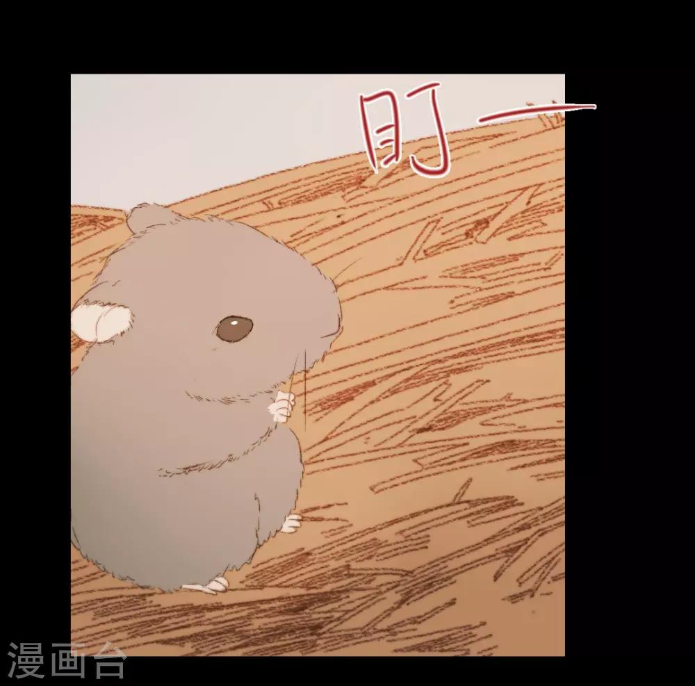 第89话 好饿哦&hellip;&hellip;-第89话