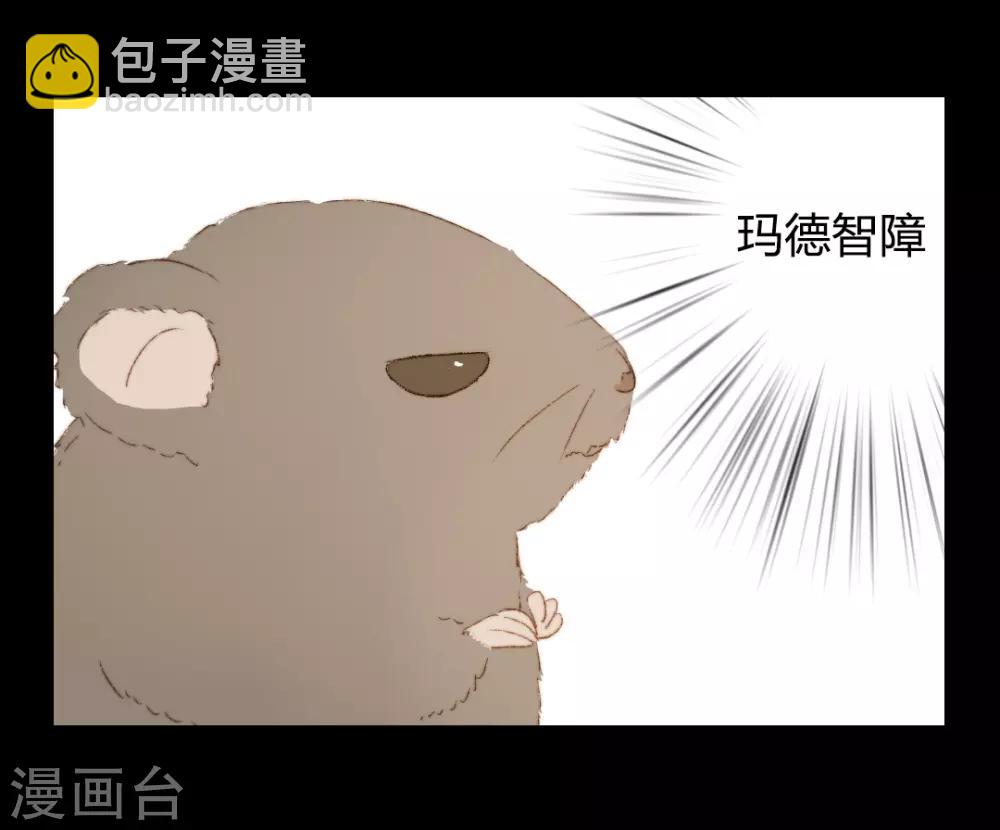 第89话 好饿哦&hellip;&hellip;-第89话