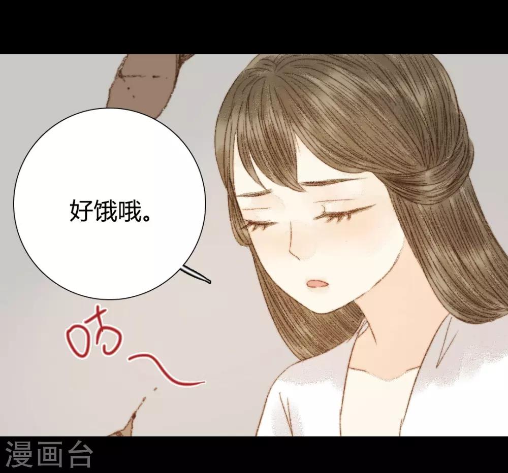 第89话 好饿哦&hellip;&hellip;-第89话