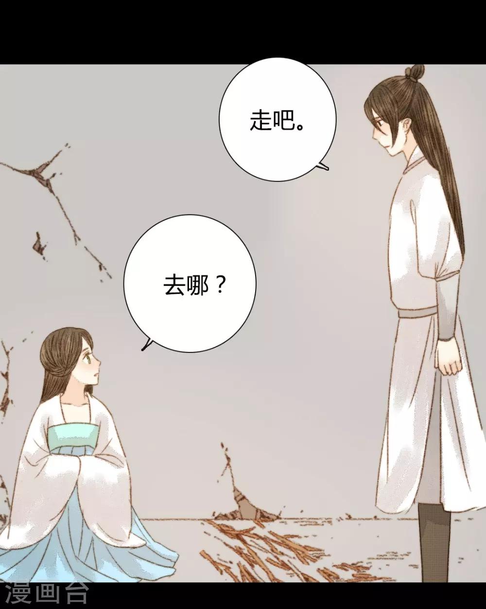 第89话 好饿哦&hellip;&hellip;-第89话