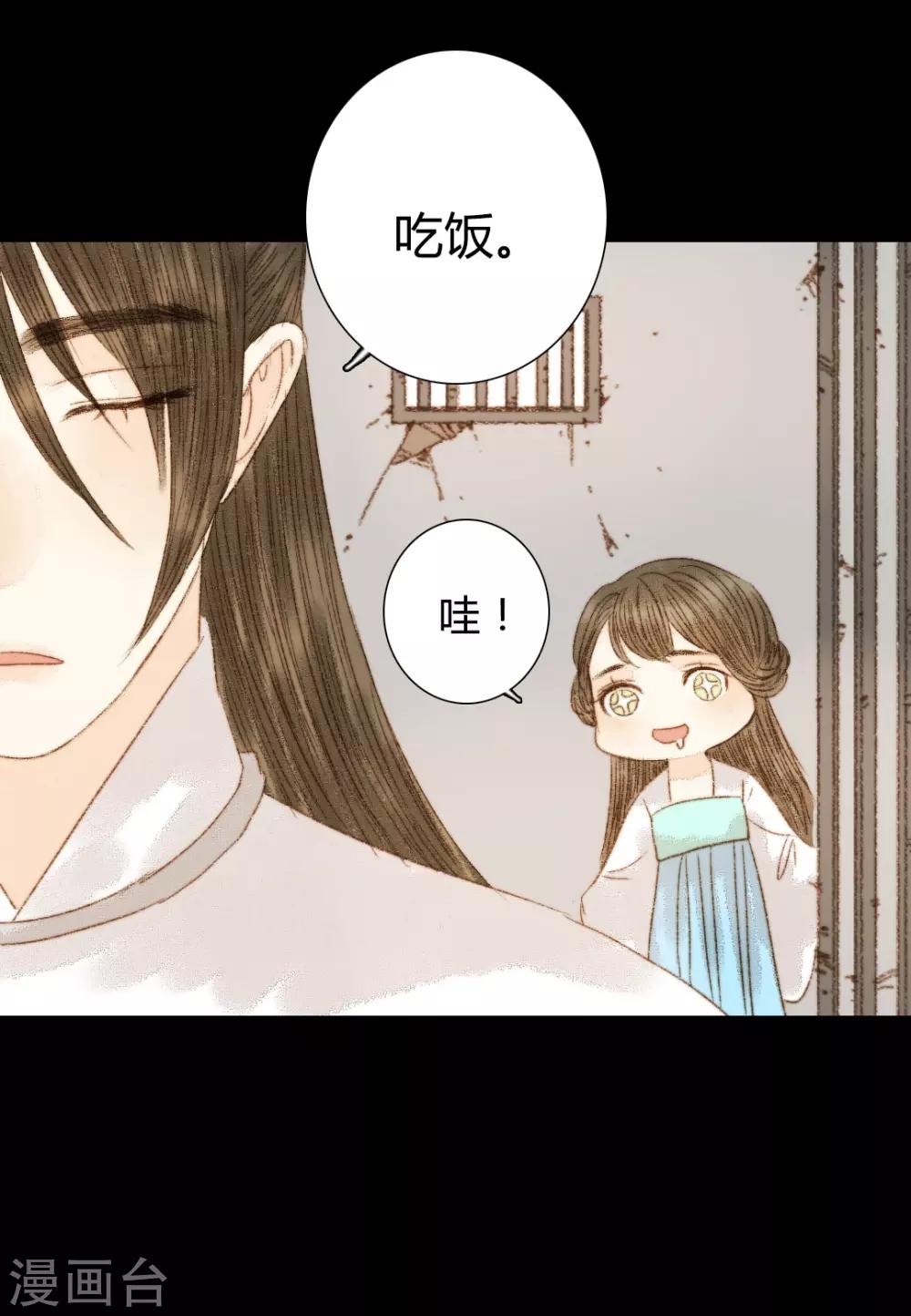 第89话 好饿哦&hellip;&hellip;-第89话