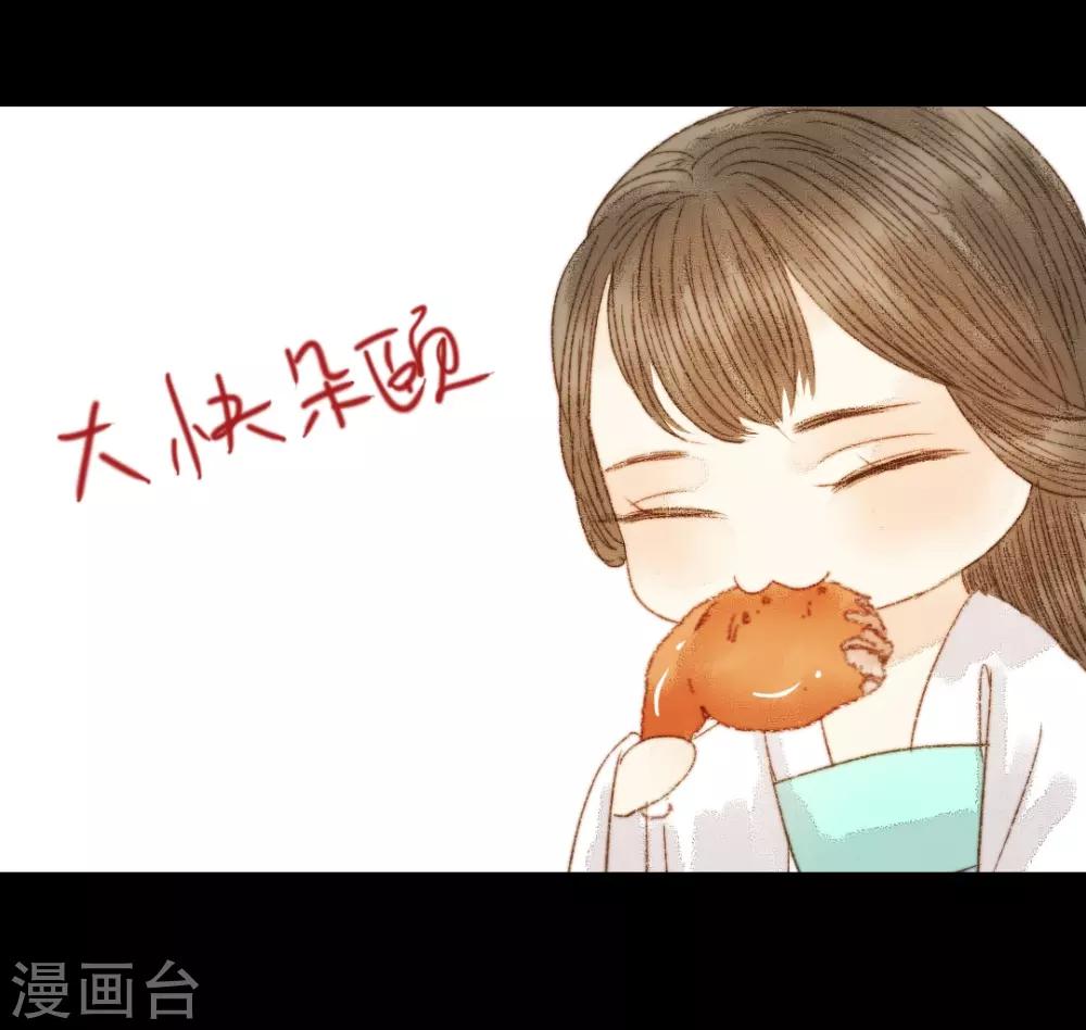第89话 好饿哦&hellip;&hellip;-第89话