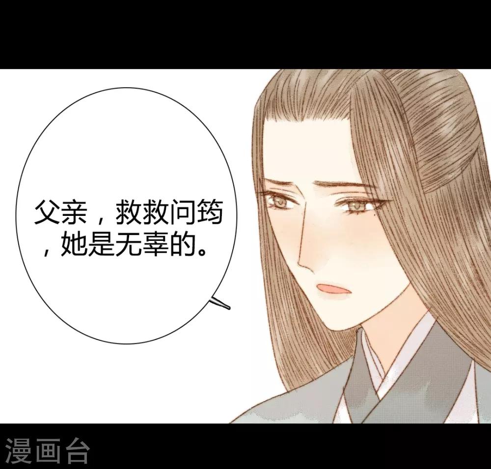第89话 好饿哦&hellip;&hellip;-第89话