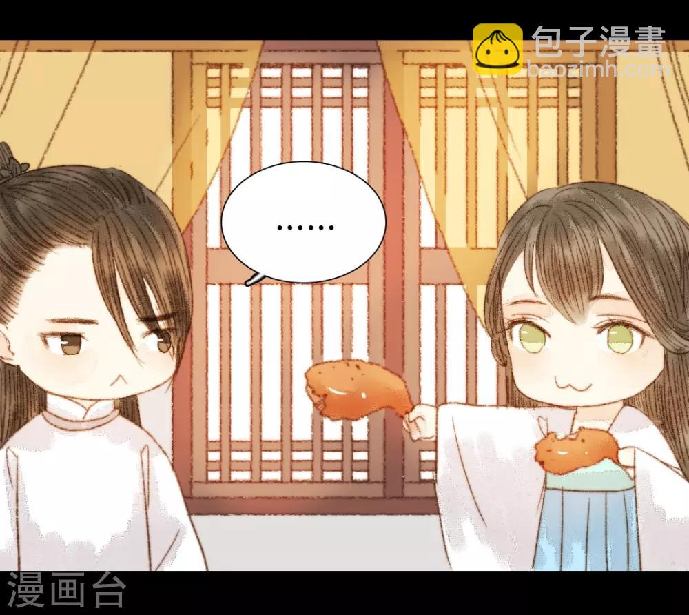 第89话 好饿哦&hellip;&hellip;-第89话
