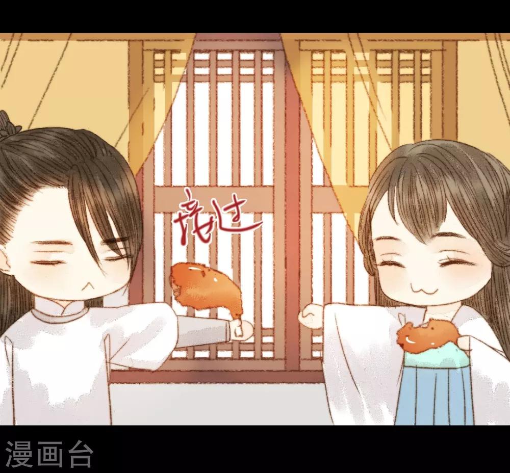 第89话 好饿哦&hellip;&hellip;-第89话