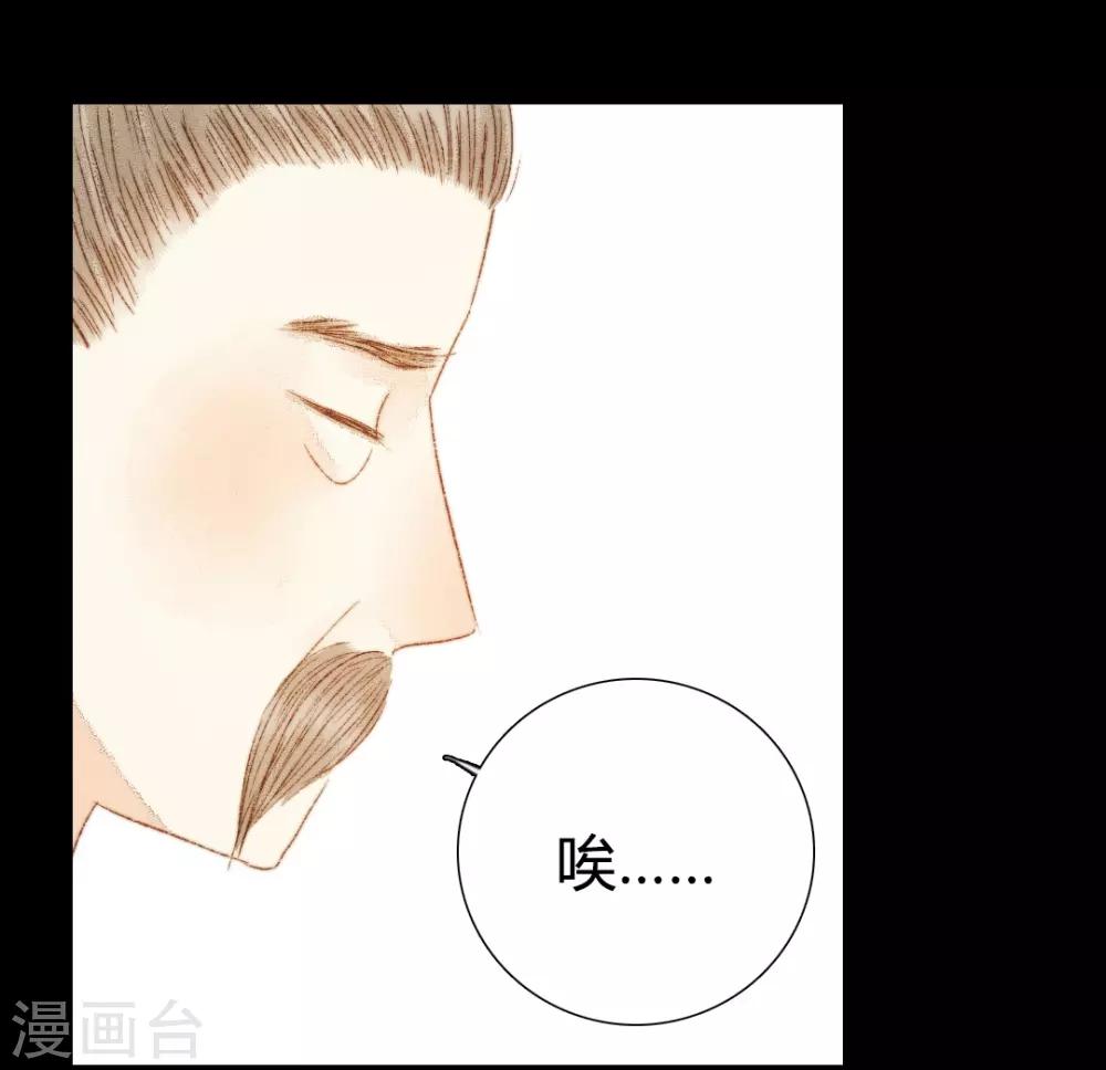 第89话 好饿哦&hellip;&hellip;-第89话