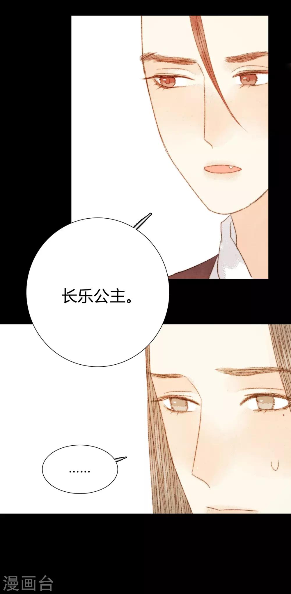 第89话 好饿哦&hellip;&hellip;-第89话