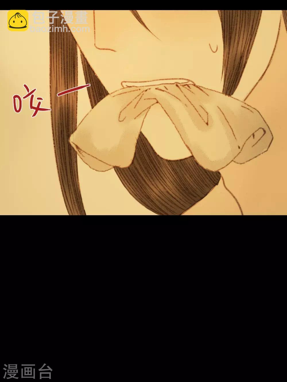 第91话 莲花针-第91话