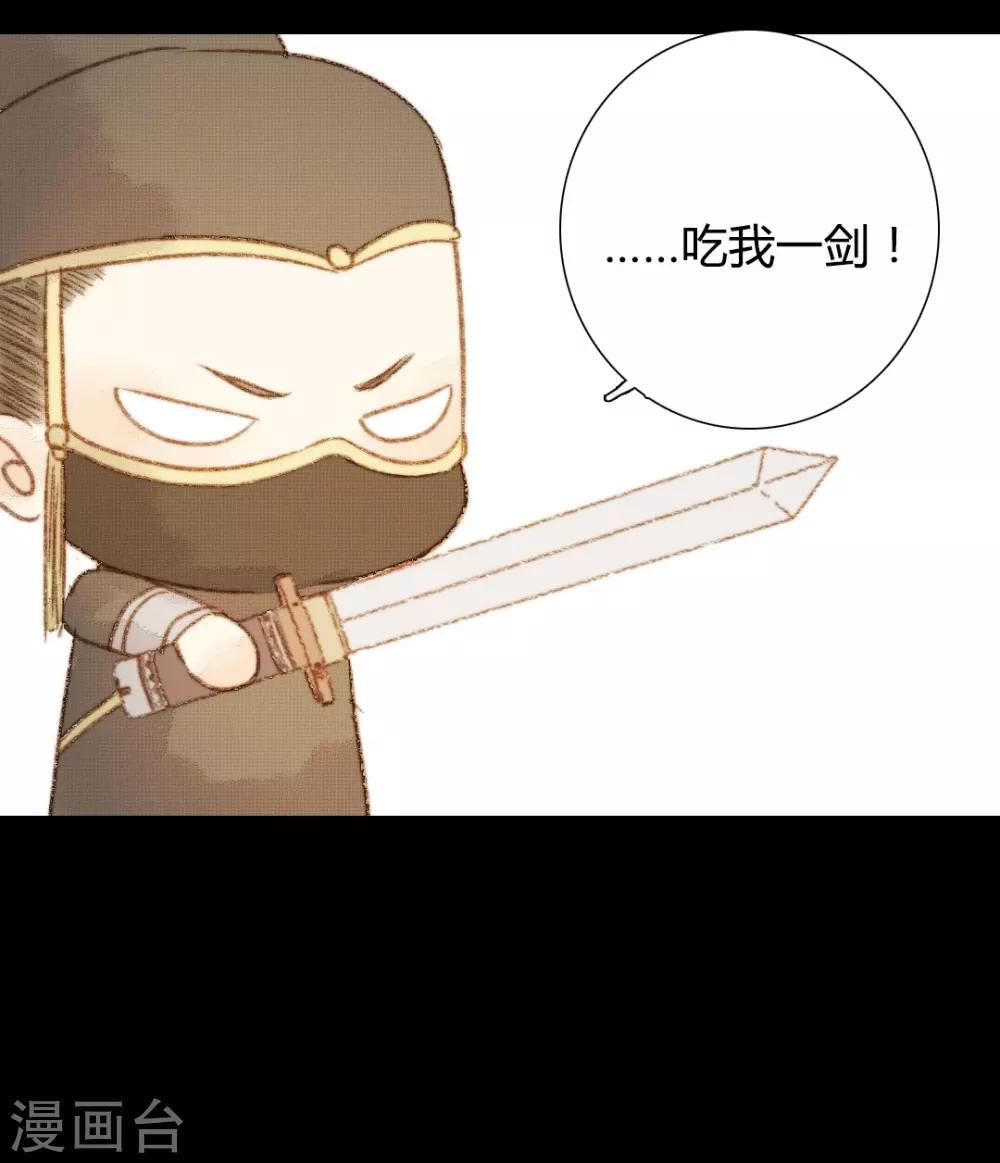 第91话 莲花针-第91话