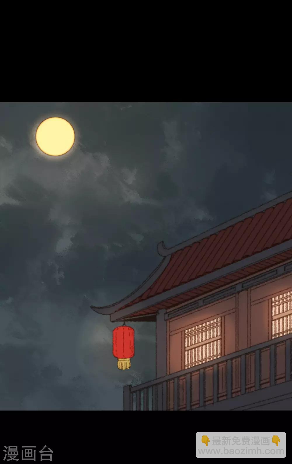 第91话 莲花针-第91话