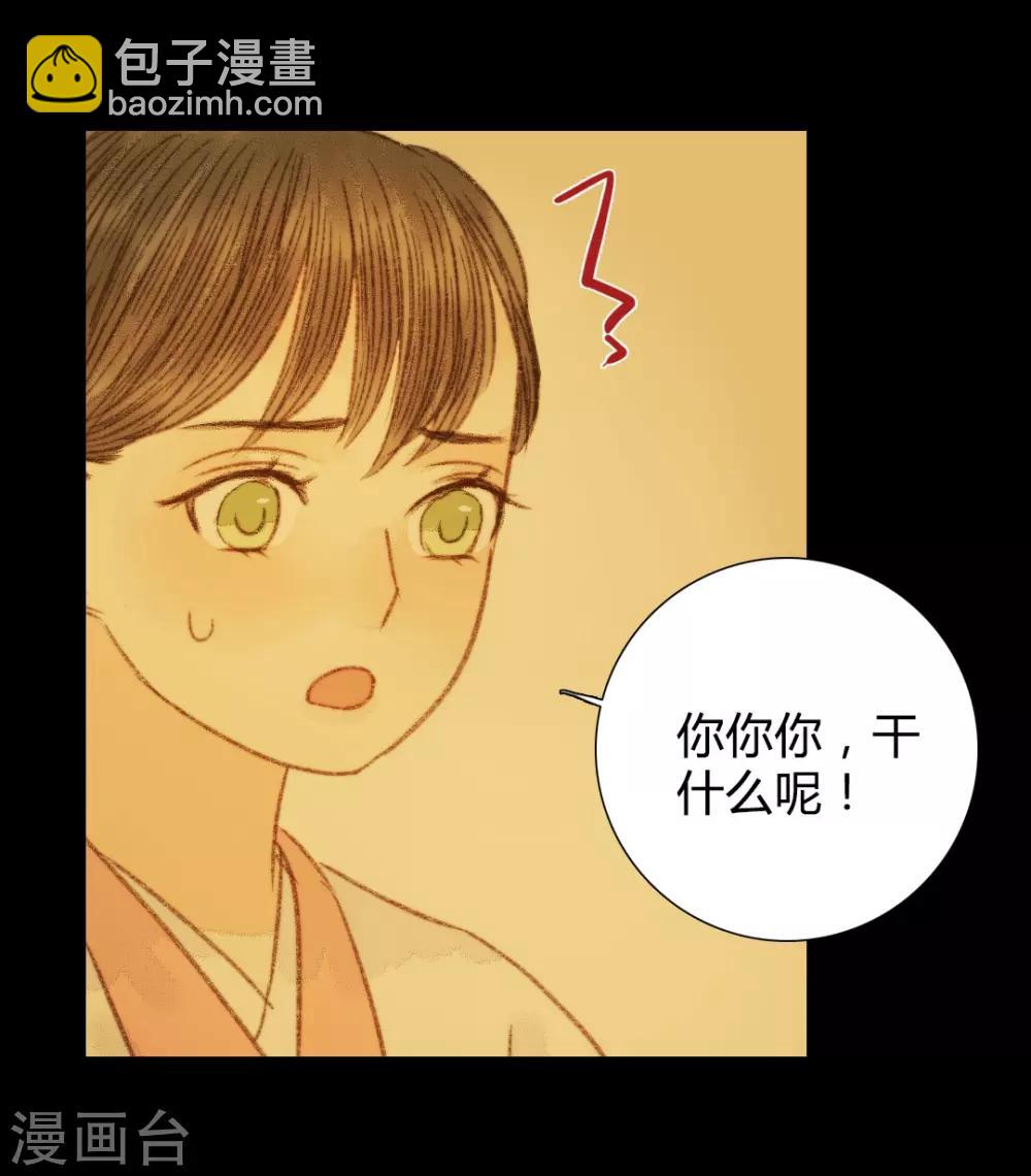 第91话 莲花针-第91话
