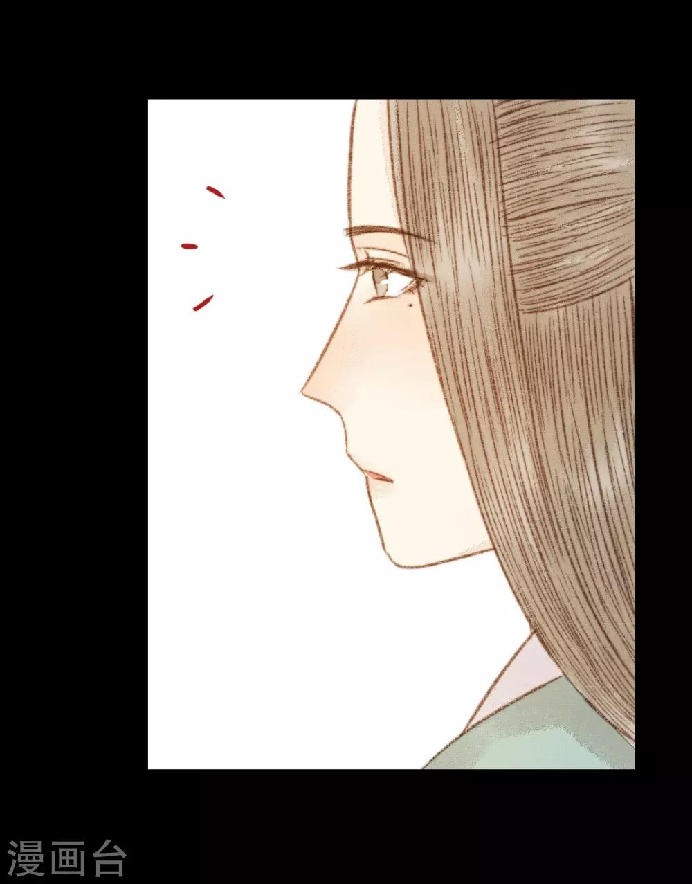 第93话 她和苏清让不是一路人-第93话